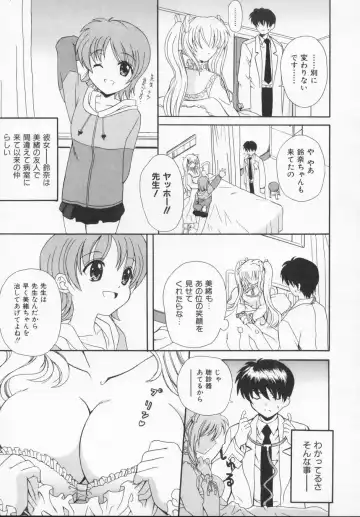 [Kanoh Hollow] Rose Bud Fhentai - Page 159