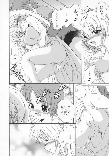 [Kanoh Hollow] Rose Bud Fhentai - Page 164