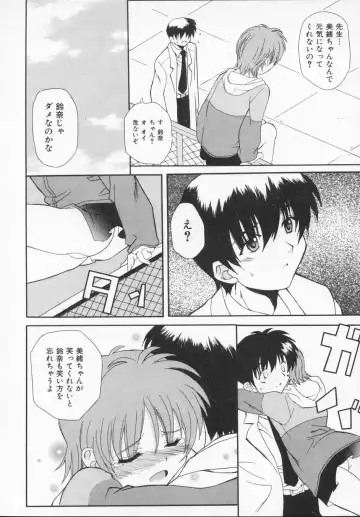 [Kanoh Hollow] Rose Bud Fhentai - Page 166