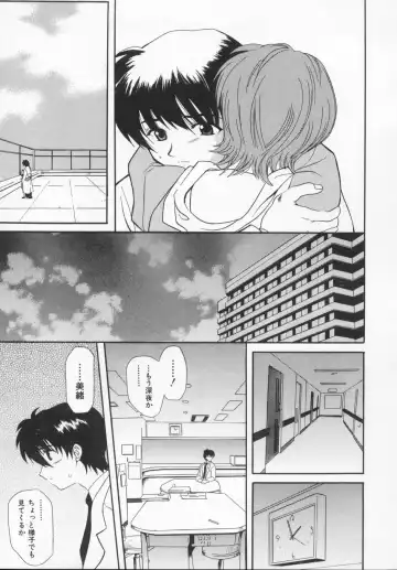 [Kanoh Hollow] Rose Bud Fhentai - Page 167