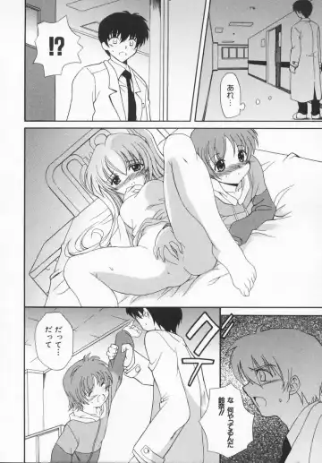 [Kanoh Hollow] Rose Bud Fhentai - Page 168