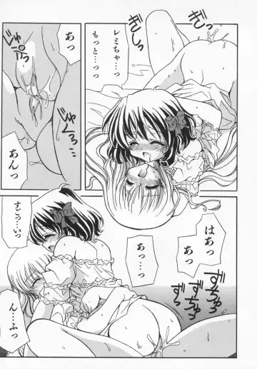 [Kanoh Hollow] Rose Bud Fhentai - Page 17