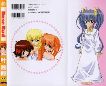 [Kanoh Hollow] Rose Bud Fhentai - Page 2