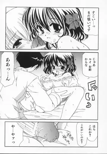 [Kanoh Hollow] Rose Bud Fhentai - Page 31