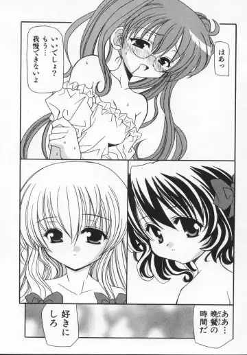 [Kanoh Hollow] Rose Bud Fhentai - Page 37