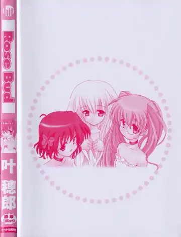 [Kanoh Hollow] Rose Bud Fhentai - Page 4