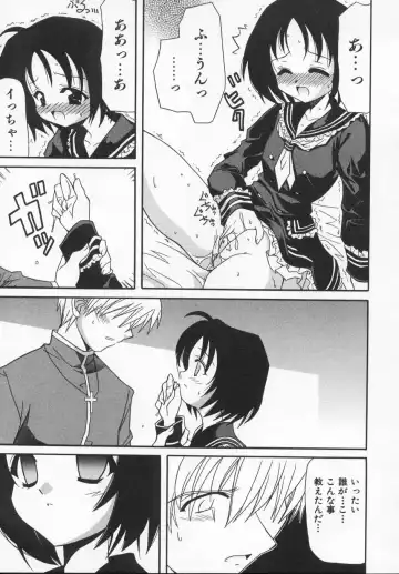 [Kanoh Hollow] Rose Bud Fhentai - Page 49