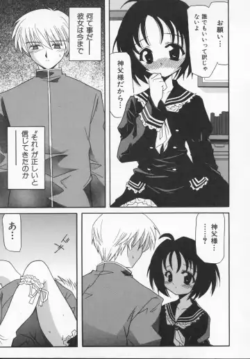 [Kanoh Hollow] Rose Bud Fhentai - Page 51