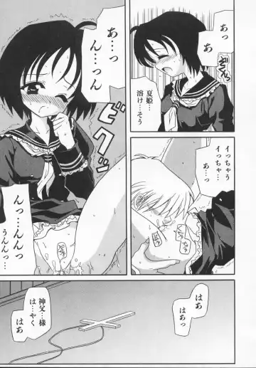 [Kanoh Hollow] Rose Bud Fhentai - Page 53