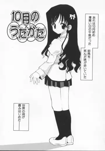 [Kanoh Hollow] Rose Bud Fhentai - Page 59