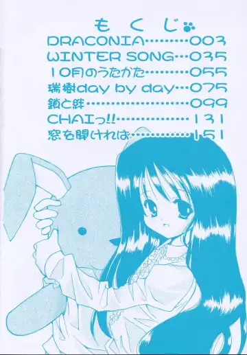 [Kanoh Hollow] Rose Bud Fhentai - Page 6