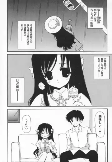 [Kanoh Hollow] Rose Bud Fhentai - Page 60