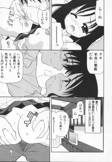 [Kanoh Hollow] Rose Bud Fhentai - Page 69