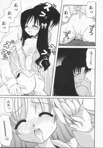 [Kanoh Hollow] Rose Bud Fhentai - Page 75