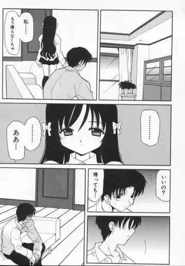 [Kanoh Hollow] Rose Bud Fhentai - Page 77