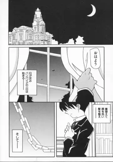 [Kanoh Hollow] Rose Bud Fhentai - Page 8