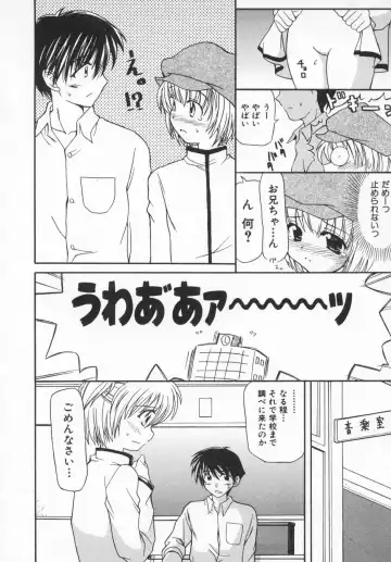 [Kanoh Hollow] Rose Bud Fhentai - Page 88