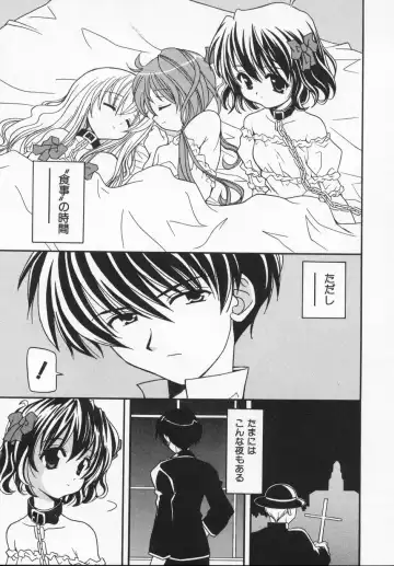 [Kanoh Hollow] Rose Bud Fhentai - Page 9