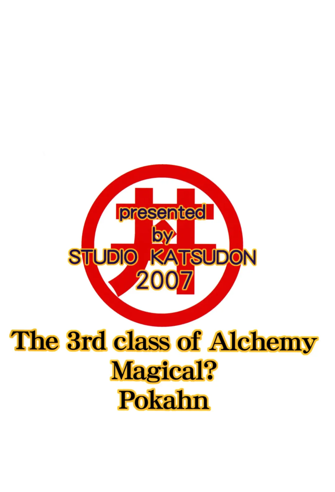 [Manabe Jouji] Kemonotachi no Bansan 2 Fhentai - Page 2