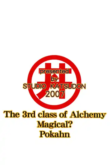 [Manabe Jouji] Kemonotachi no Bansan 2 Fhentai - Page 2