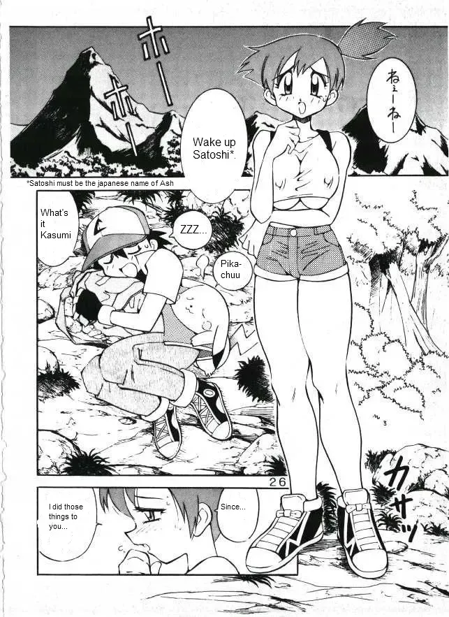 [Kawamoto Hiroshi] Sora no kasumi 1 Fhentai - Page 3