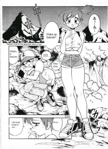 [Kawamoto Hiroshi] Sora no kasumi 1 Fhentai - Page 3