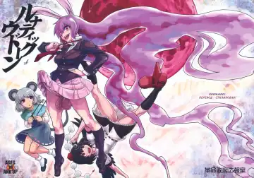 Read [Kamiya Suzuka - Radiohead] Lunatic Udon - Fhentai