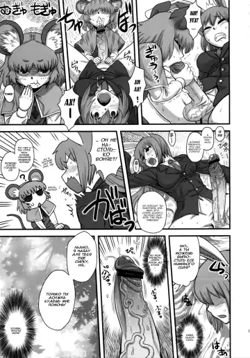 [Kamiya Suzuka - Radiohead] Lunatic Udon Fhentai - Page 10