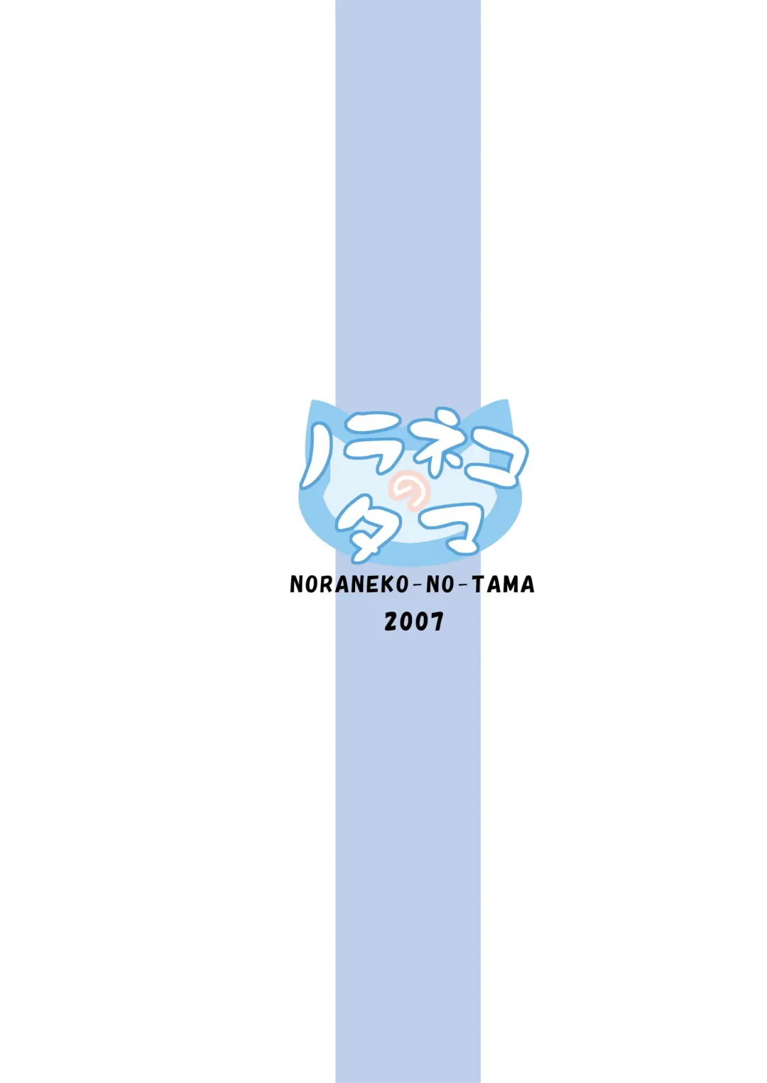 [Chiba Chibasa - Hitsuji Hako - Yukino Minato] Konomizm 4 Fhentai - Page 27