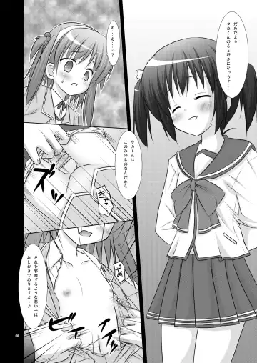 [Chiba Chibasa - Hitsuji Hako - Yukino Minato] Konomizm 4 Fhentai - Page 8