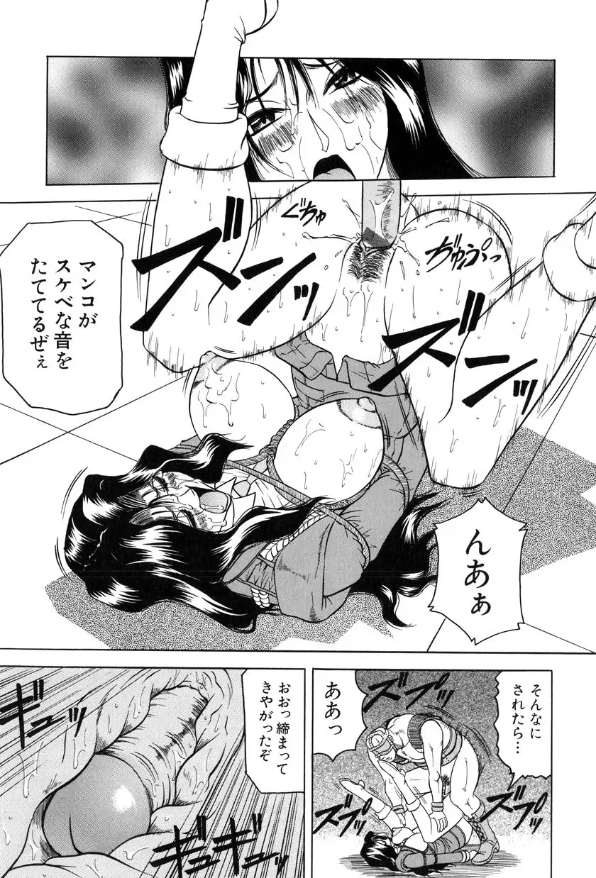 [Jamming] Megami Tantei ~Vinus File~ Fhentai - Page 178