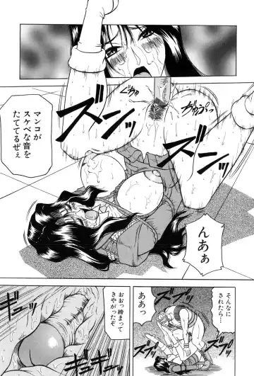[Jamming] Megami Tantei ~Vinus File~ Fhentai - Page 178