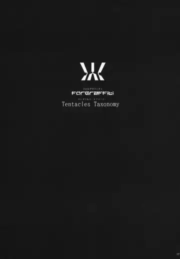 [Z-ton] LIMB LEGION Fhentai - Page 16