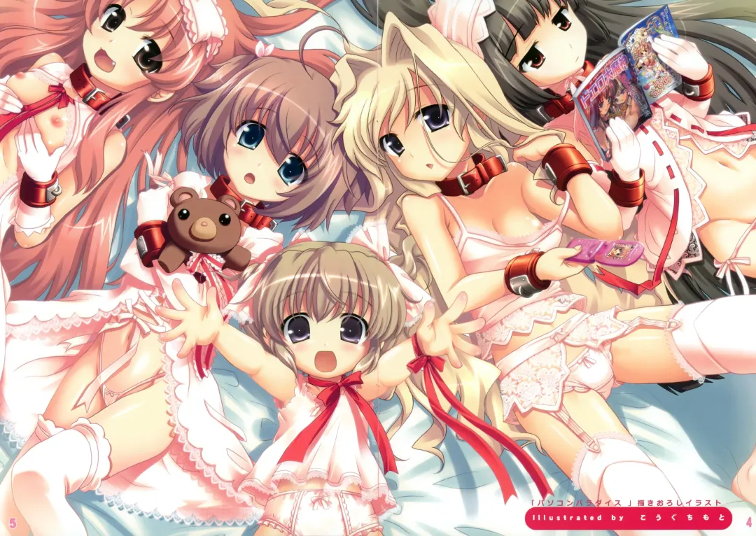 [Equal - Kouguchi Moto - Sekiya Asami] Musumaker Reservation Privilege - Musumaker Gakushuuchou Fhentai - Page 3