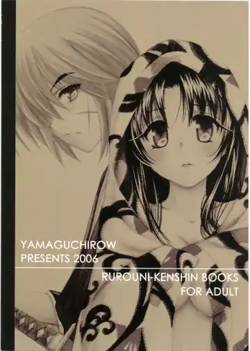 [Yamaguchi Shinji] Kyouken Kyuu Fhentai - Page 2