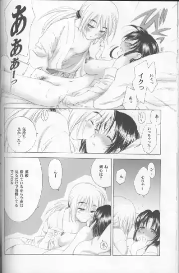 [Yamaguchi Shinji] Kyouken Kyuu Fhentai - Page 24