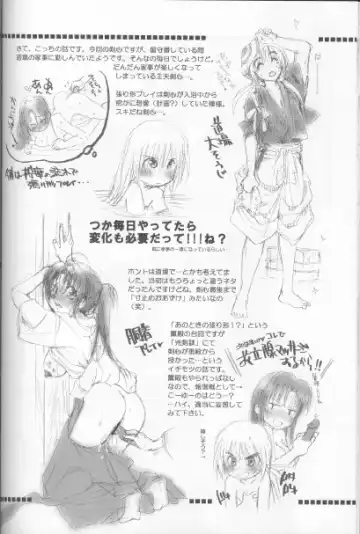 [Yamaguchi Shinji] Kyouken Kyuu Fhentai - Page 32