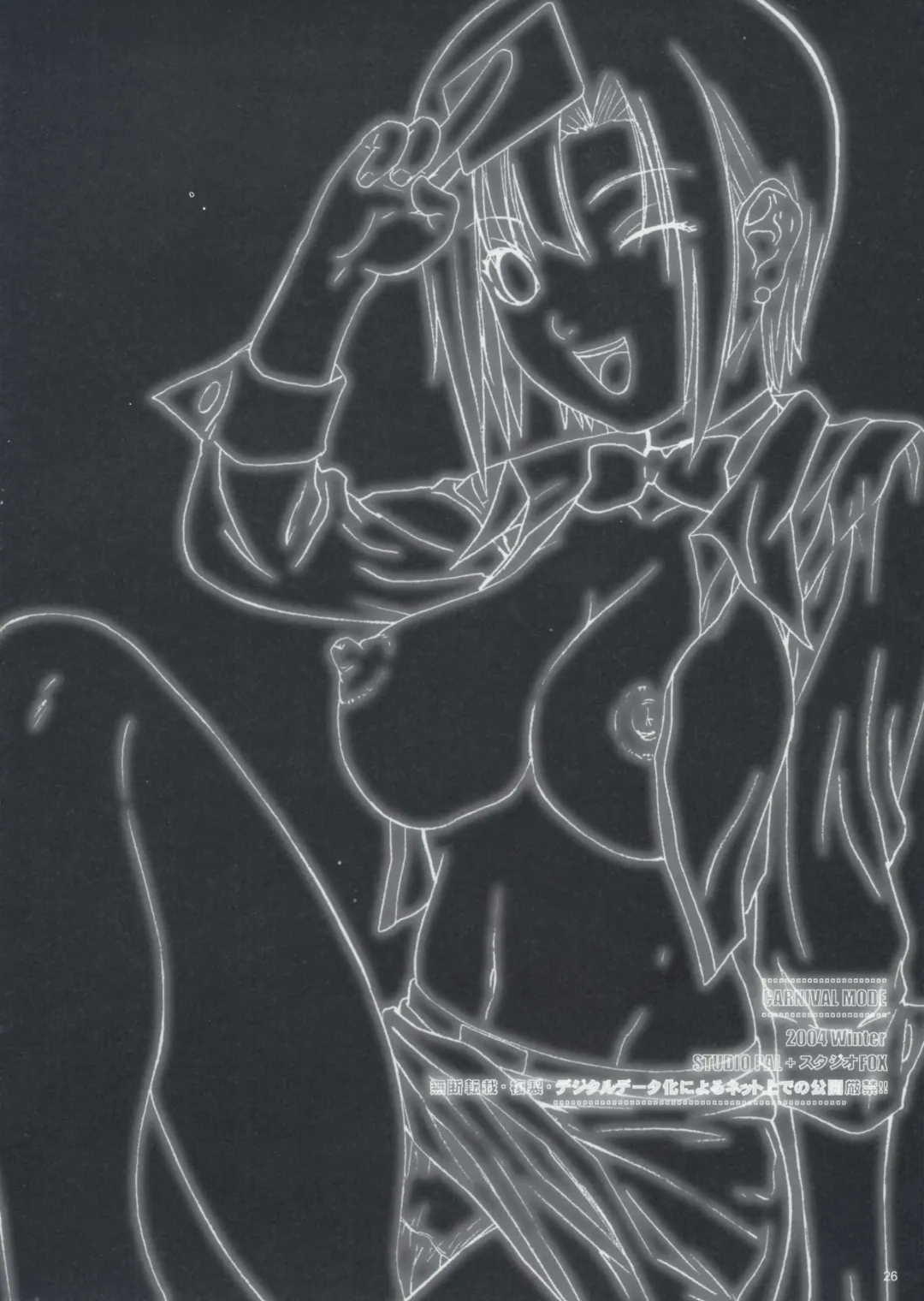 [Nanno Koto] CARNIVAL MODE Fhentai - Page 25