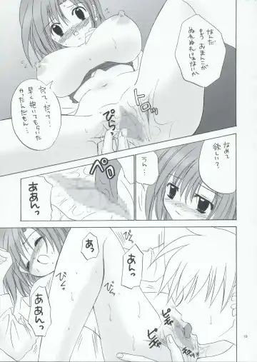 [Nanno Koto] CARNIVAL MODE Fhentai - Page 18