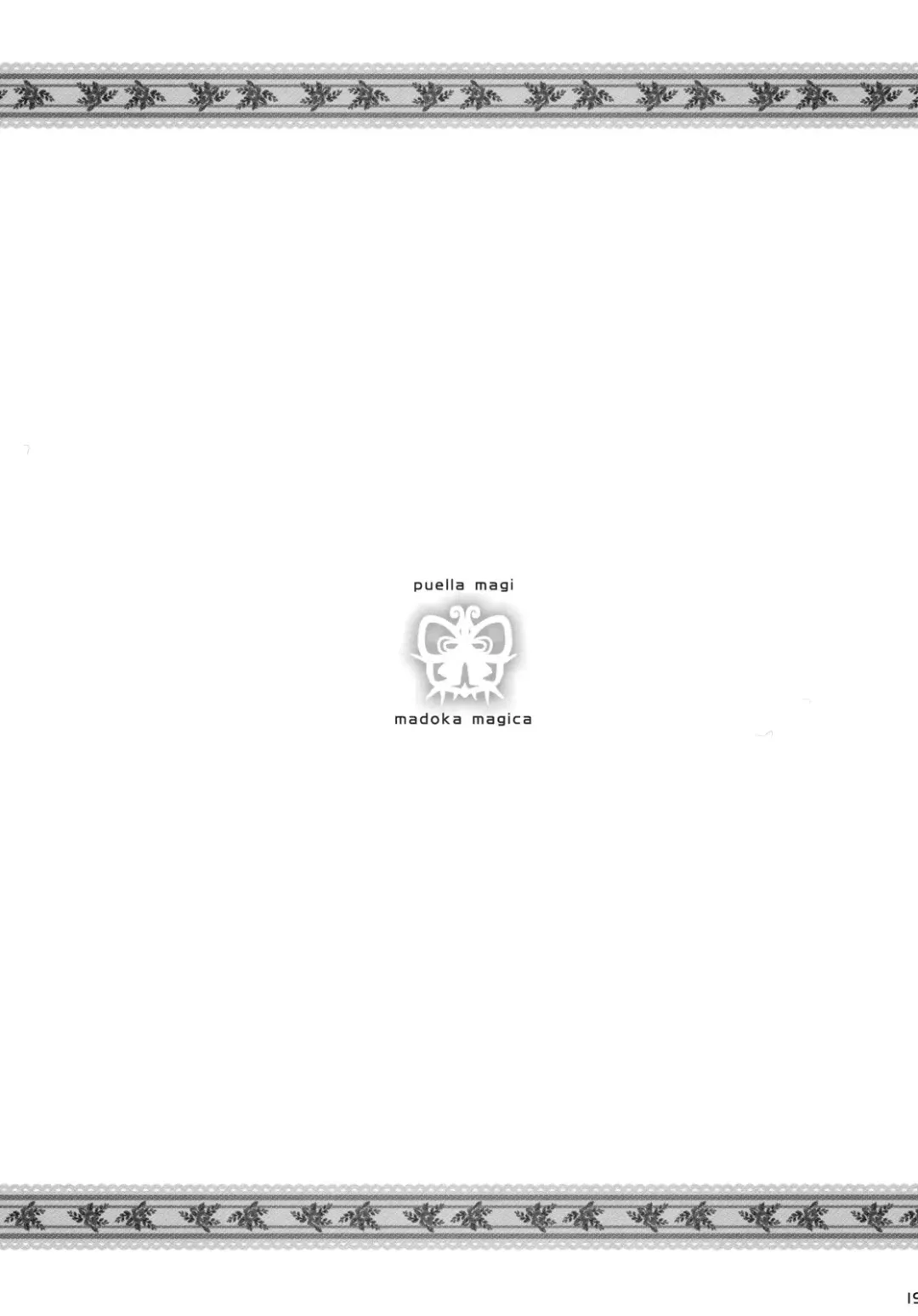 [Nanase Meruchi] Papa x Madohomu Fhentai - Page 18