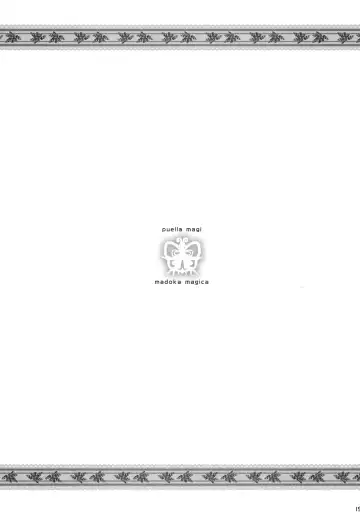 [Nanase Meruchi] Papa x Madohomu Fhentai - Page 18