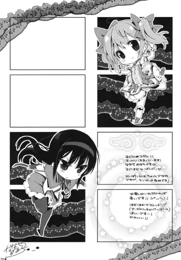 [Nanase Meruchi] Papa x Madohomu Fhentai - Page 19