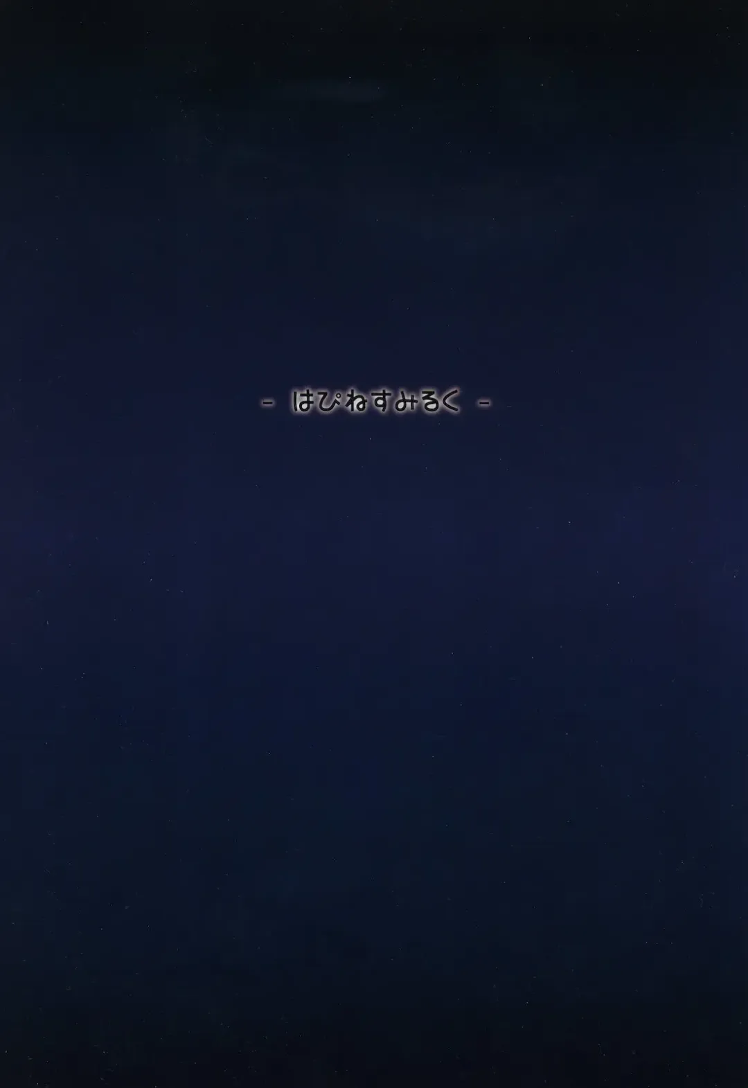 [Obyaa] Nikuyokugami Gyoushin - Hole satisfying a desire - Fhentai - Page 20