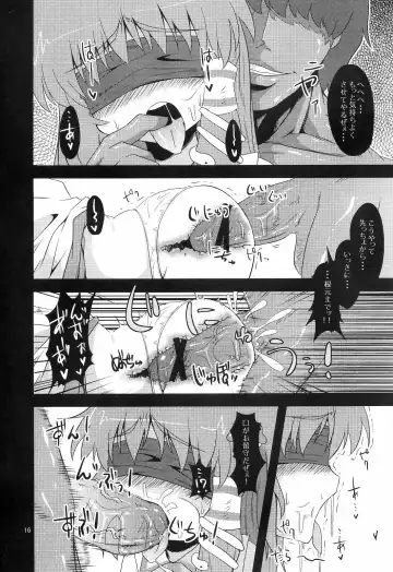 [Obyaa] Nikuyokugami Gyoushin - Hole satisfying a desire - Fhentai - Page 13