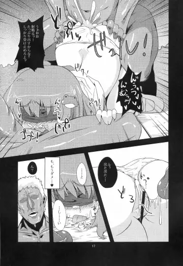 [Obyaa] Nikuyokugami Gyoushin - Hole satisfying a desire - Fhentai - Page 14