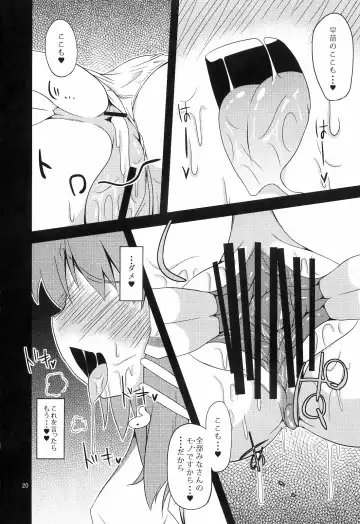 [Obyaa] Nikuyokugami Gyoushin - Hole satisfying a desire - Fhentai - Page 17