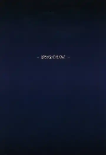 [Obyaa] Nikuyokugami Gyoushin - Hole satisfying a desire - Fhentai - Page 20