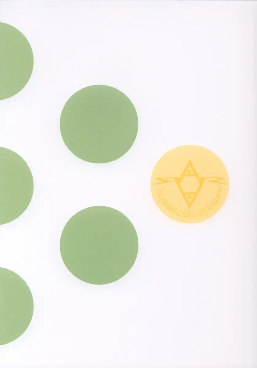 [Tomomaya] ka Fhentai - Page 18