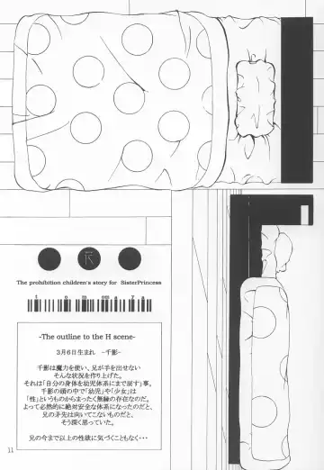 [Tomomaya] ka Fhentai - Page 10