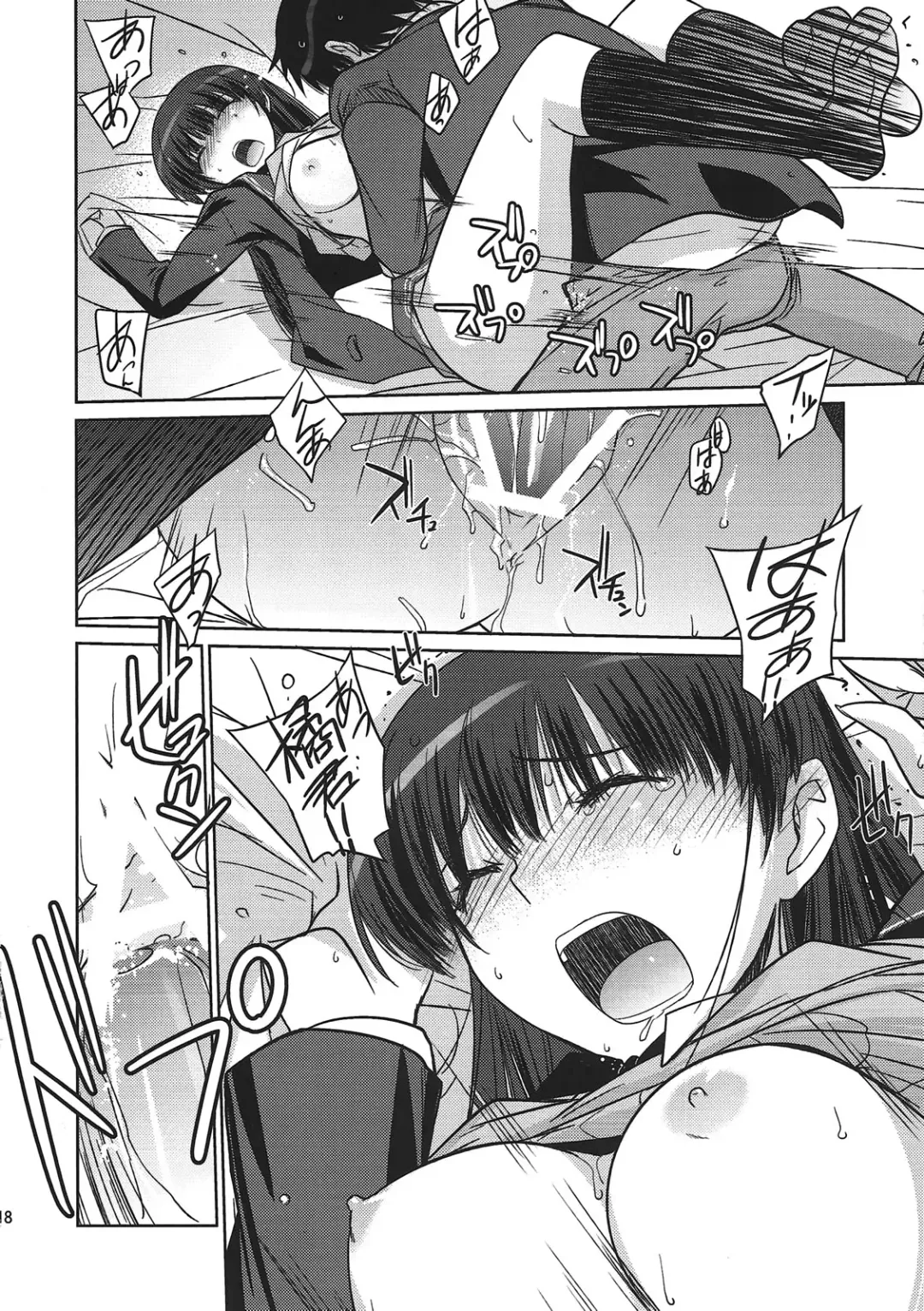 [Umiushi] Poyopacho NA Fhentai - Page 17